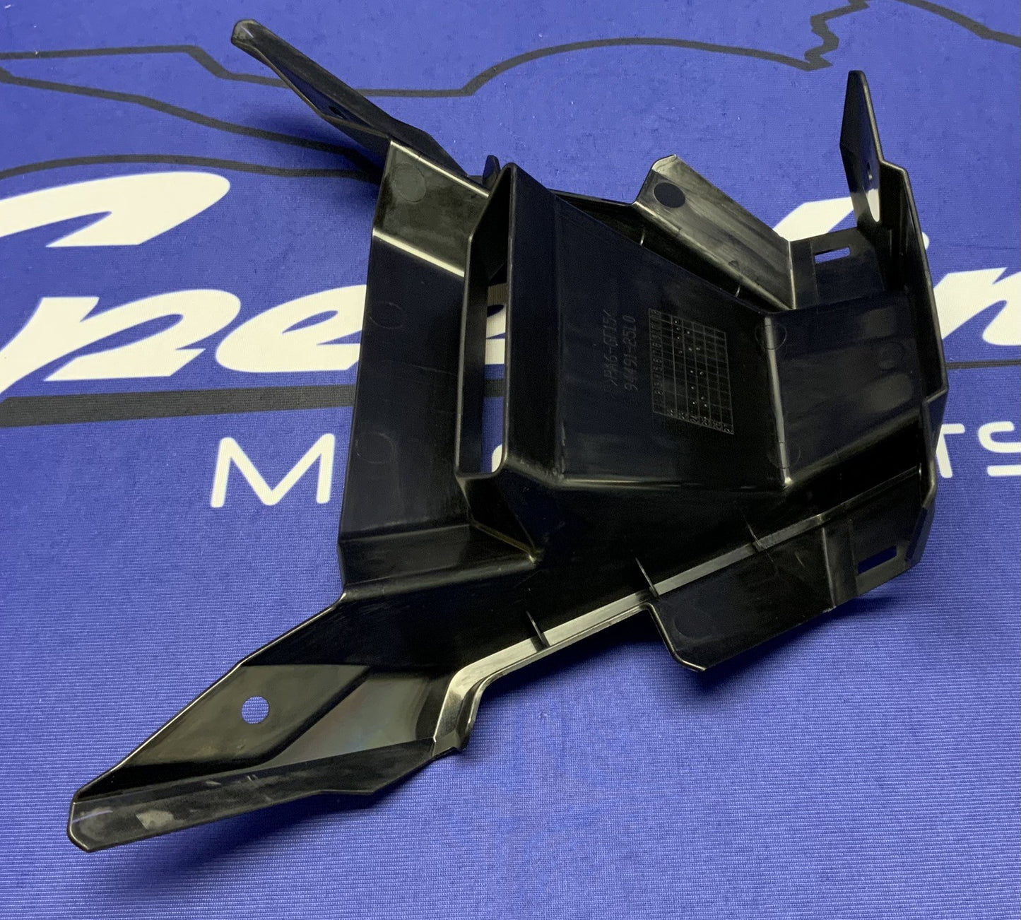 Suzuki Under Center Cowling GSX-8R 2024-2026 OEM 94491-25L00-2