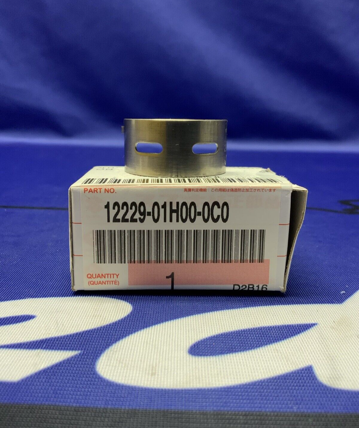 Suzuki Crankshaft Bearing (Brown) GSXR 600 2006-2019 OEM 12229-01H00-0C0