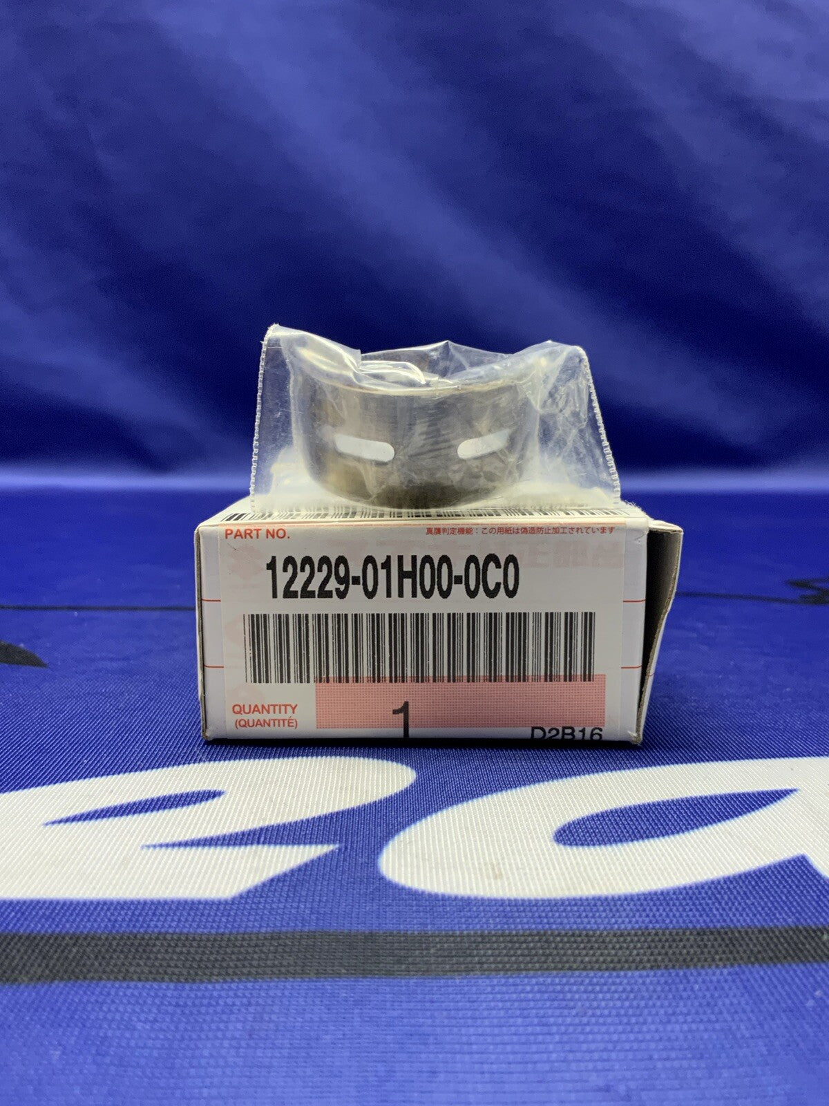 Suzuki Crankshaft Bearing (Brown) GSXR 600 2006-2019 OEM 12229-01H00-0C0