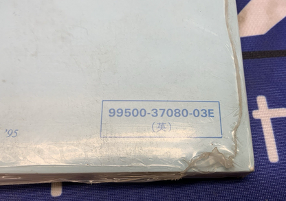 Suzuki GSX-R750 Service Manual 1995-1999 OEM 99500-3708-03E