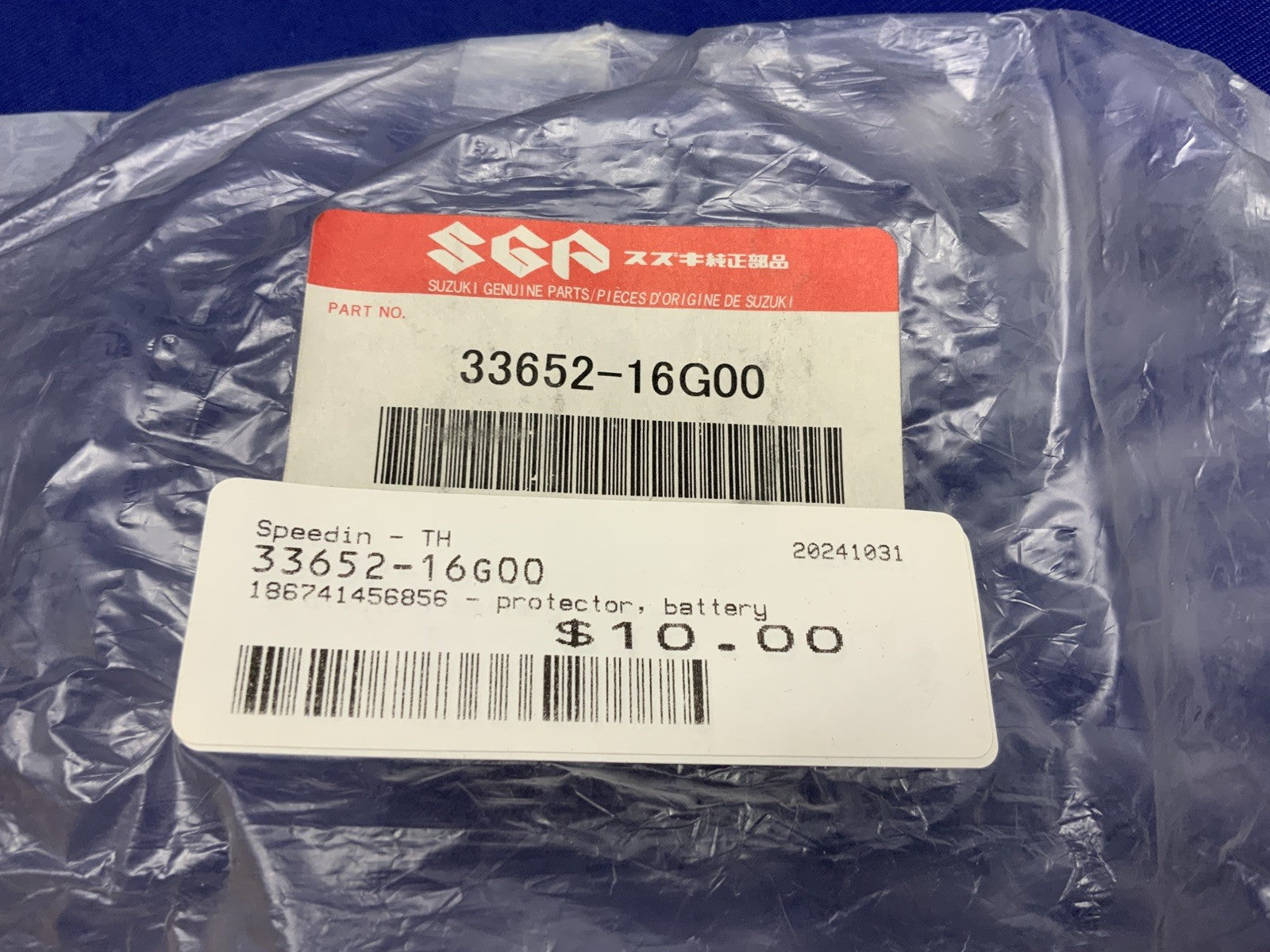 Suzuki Battery Protector Base GSXR 600/750 2004-2024 OEM 33652-16G00