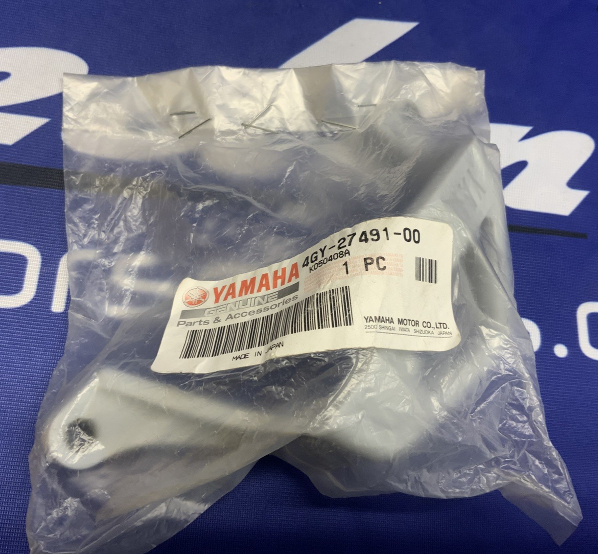 Yamaha Rear Brake Caliper Protector YZ125 1995-2002 OEM 4GY-27491-00-00