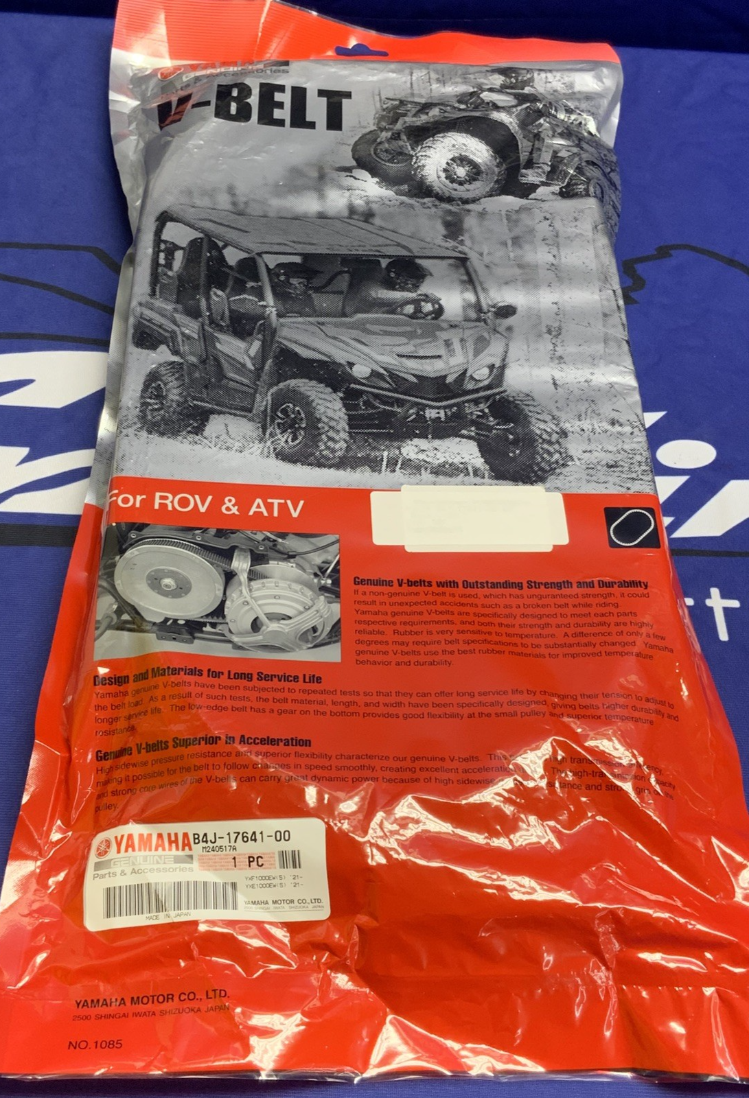 Yamaha Drive V-Belt RMAX2 2021-2025 OEM B4J-17641-00-00
