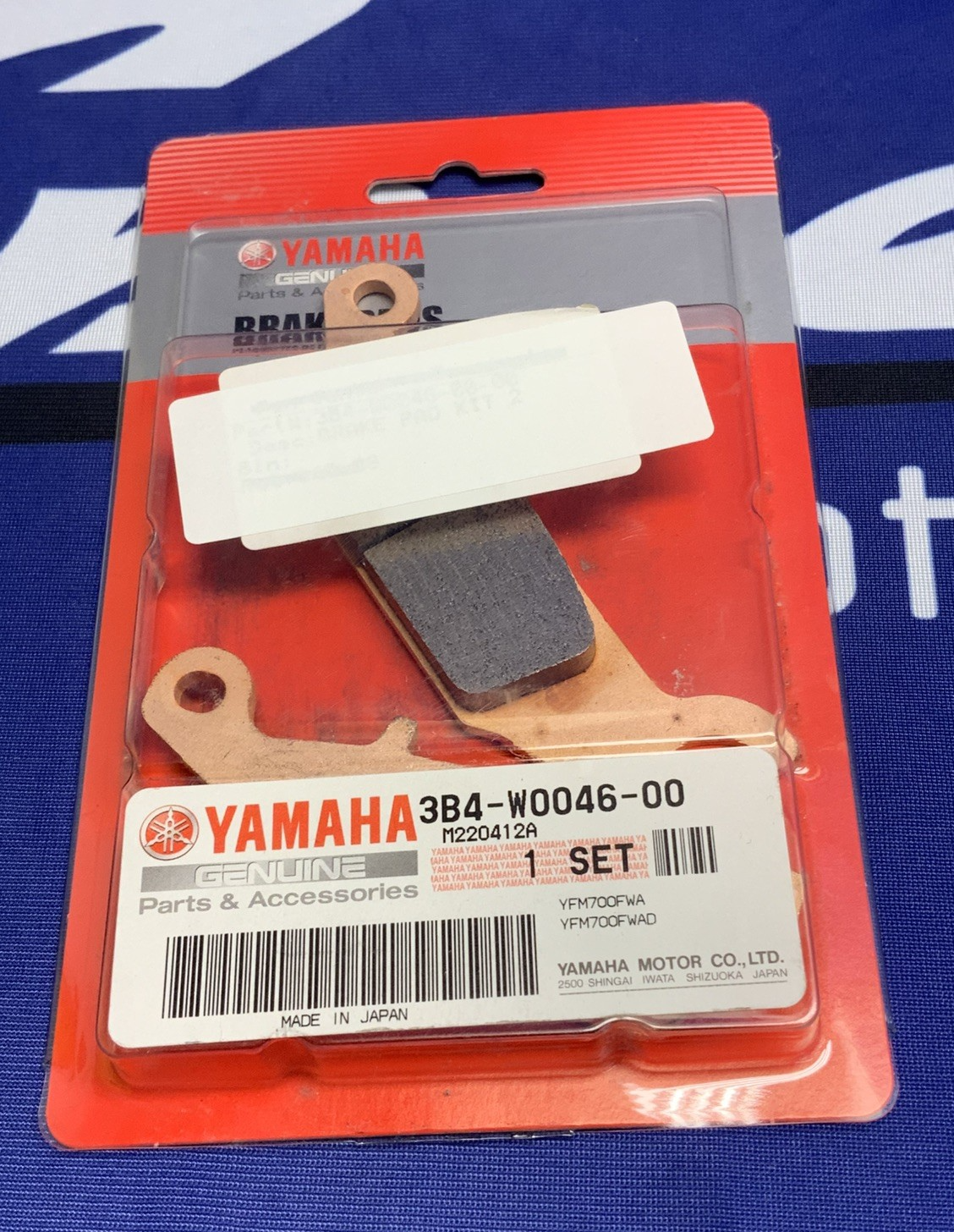 Yamaha Rear Left Brake Pad Kit Grizzly 700 2007-2019 OEM 3B4-W0046-00-00