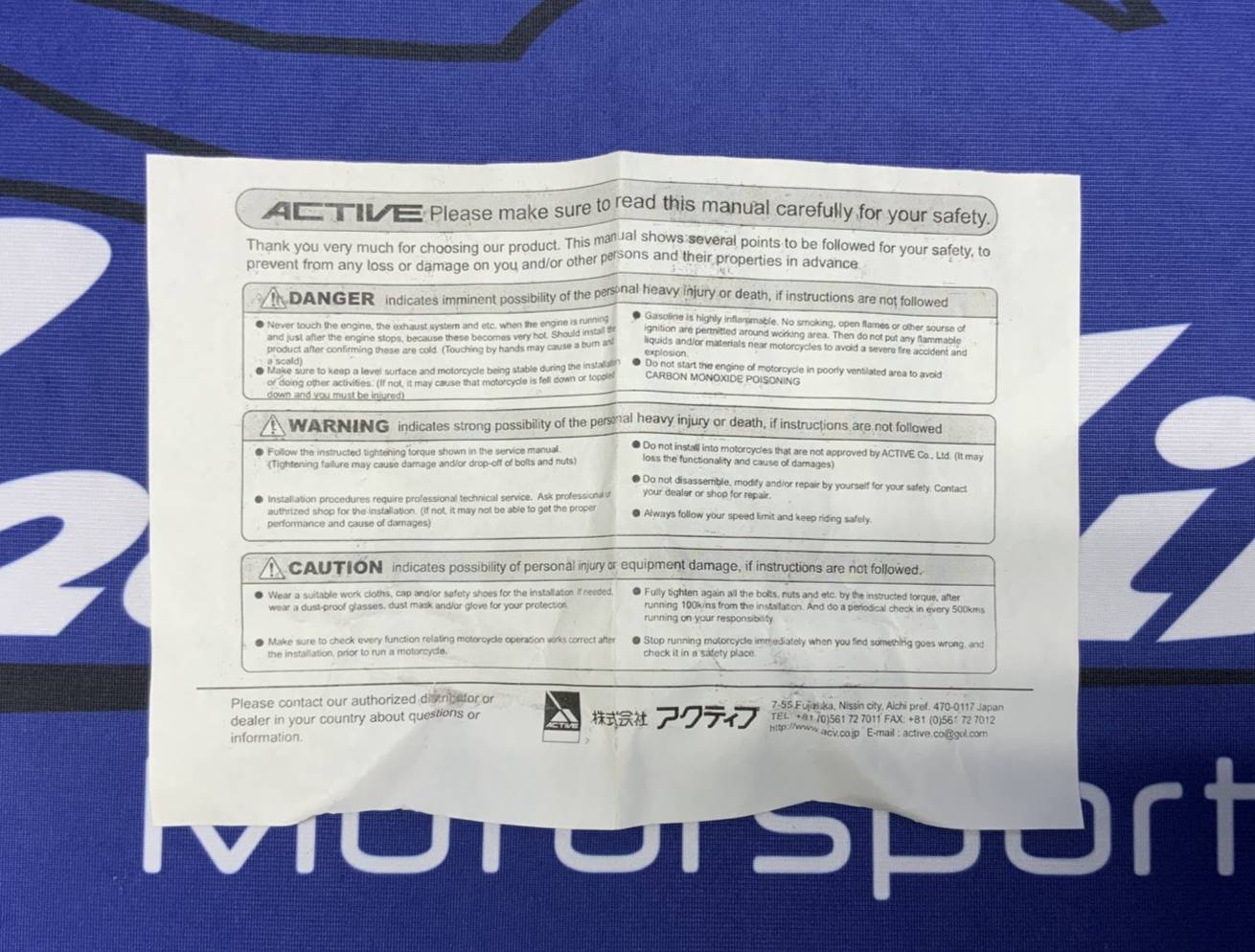 Active Throttle Tube (40mm) 10600030