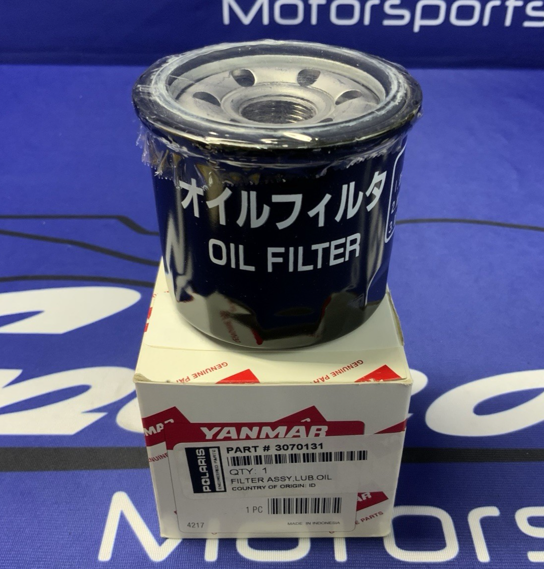 Polaris Engine Oil Filter Ranger 900 2011-2014 OEM 3070131