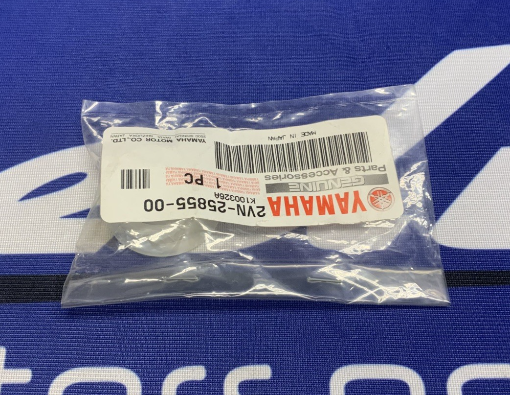 Yamaha Rear Brake Diaphragm Bushing Raptor 700 2006-2027 OEM 2VN-25855-00-00