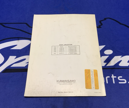 Kawasaki Jet Ski JS440 Service Manual 1984-1987 OEM 99924-1091-51