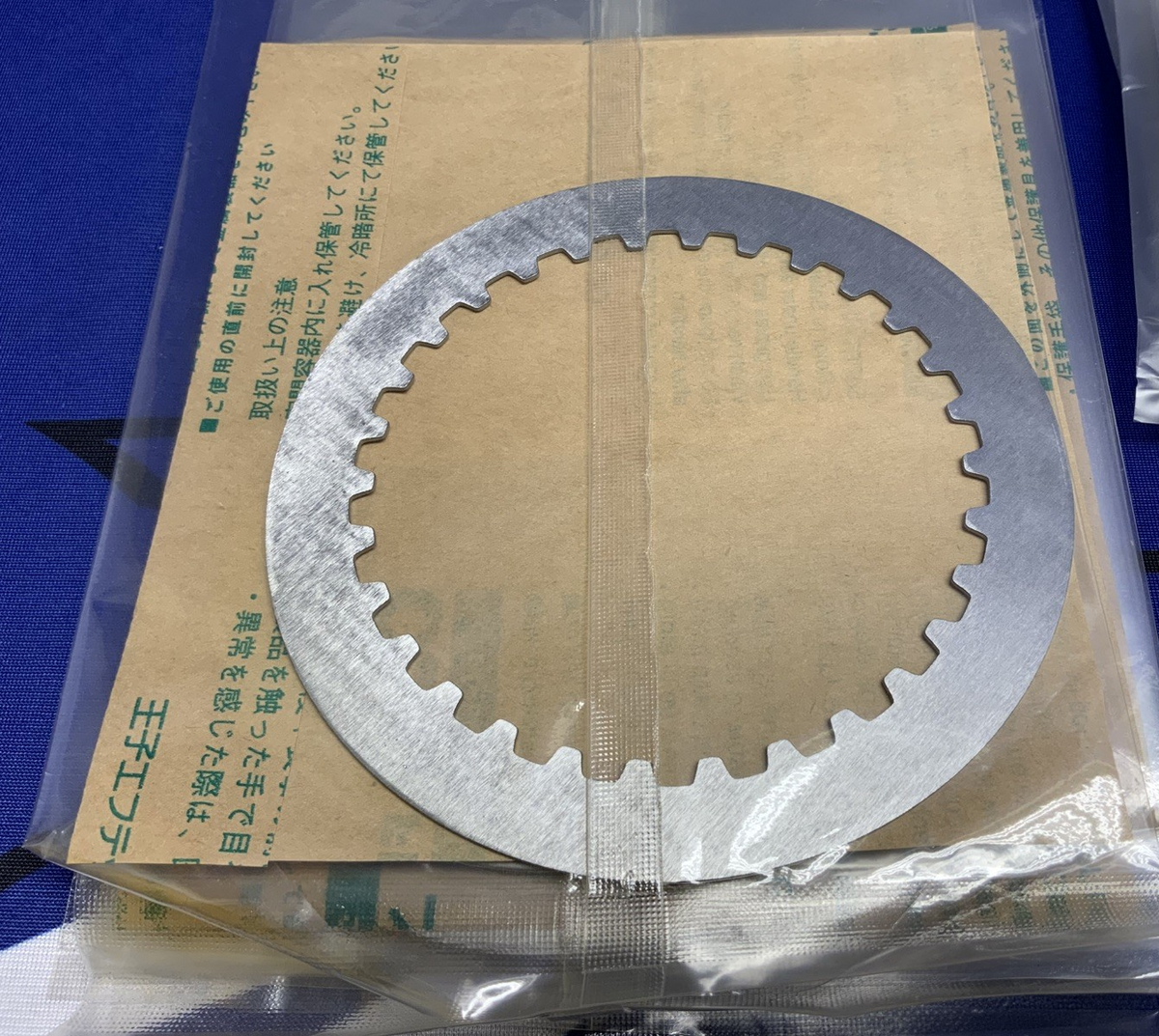 Yamaha Clutch Plate Kit YZ250F 2014-2016 OEM 1SM-W001G-00