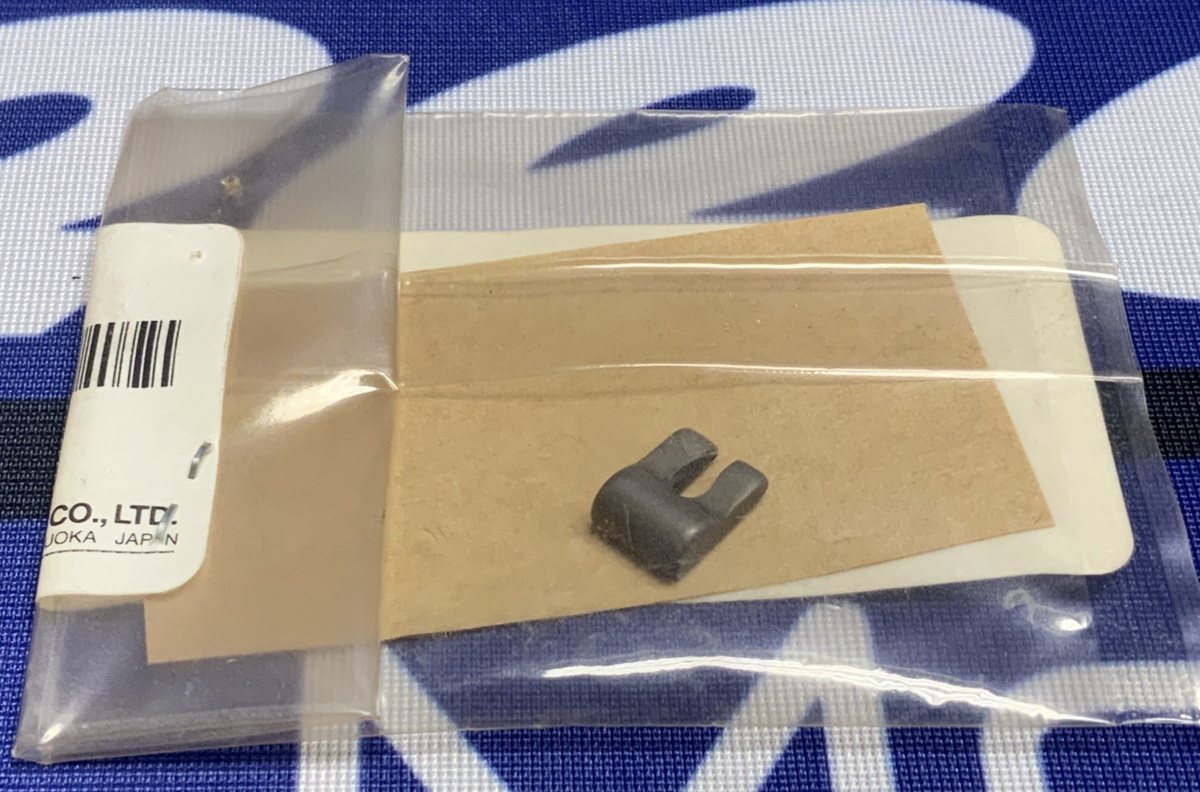 Yamaha Kick Pawl PW80 1983,1985, 1991-2006 OEM 384-15635-00-00