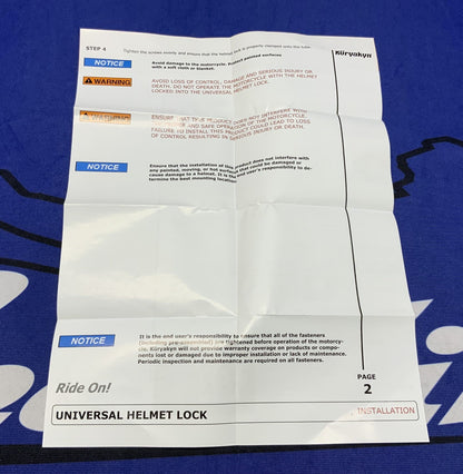 Kuryakyn Chrome Universal Helmet Lock for 7/8" - 1 1/4" Tubes - 4220