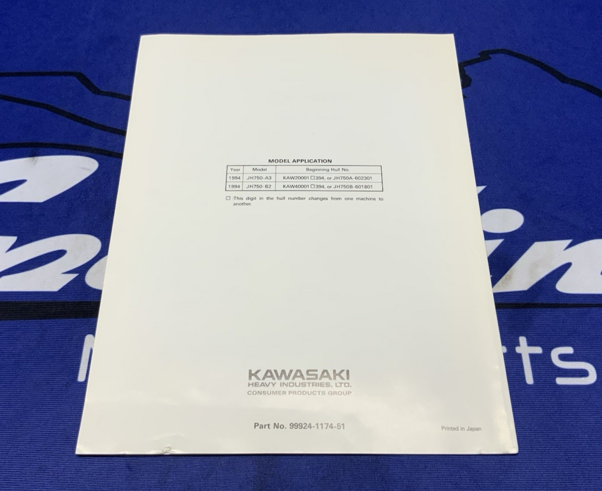 Kawasaki Jet Ski SS/X4 Service Manual 1994 OEM 99924-1174-51