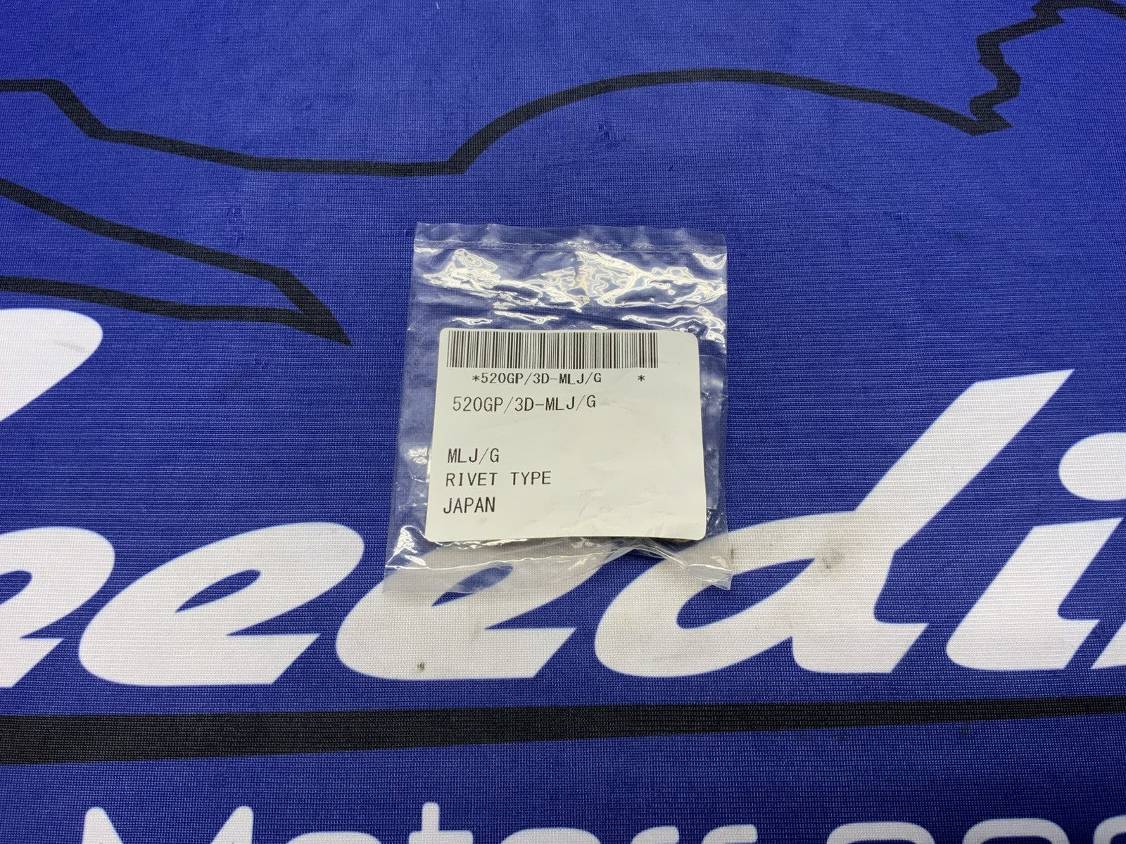 EK Chain Replacement Rivet Master Link Gold 520GP/3D-MLJ/G