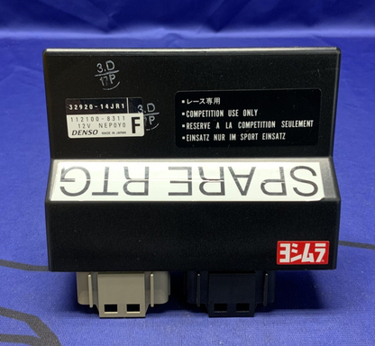 Yoshimura Electronic Control Unit GSXR 600 2011-2020 32620-14JR1