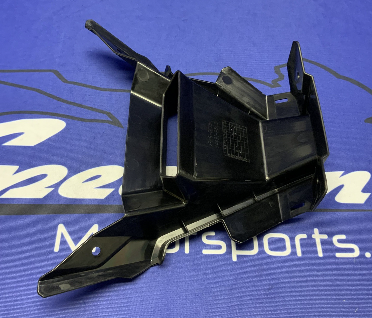 Suzuki Under Cowling GSX-8R 2024-2026 OEM 94491-25L00-1