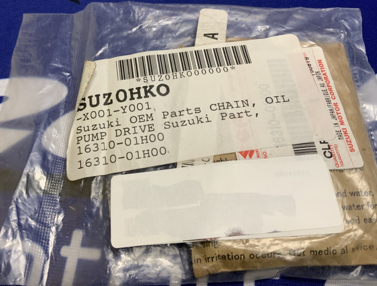 Suzuki Oil Pump Drive Chain GSX-R600 2006-2007 OEM 16310-01H00