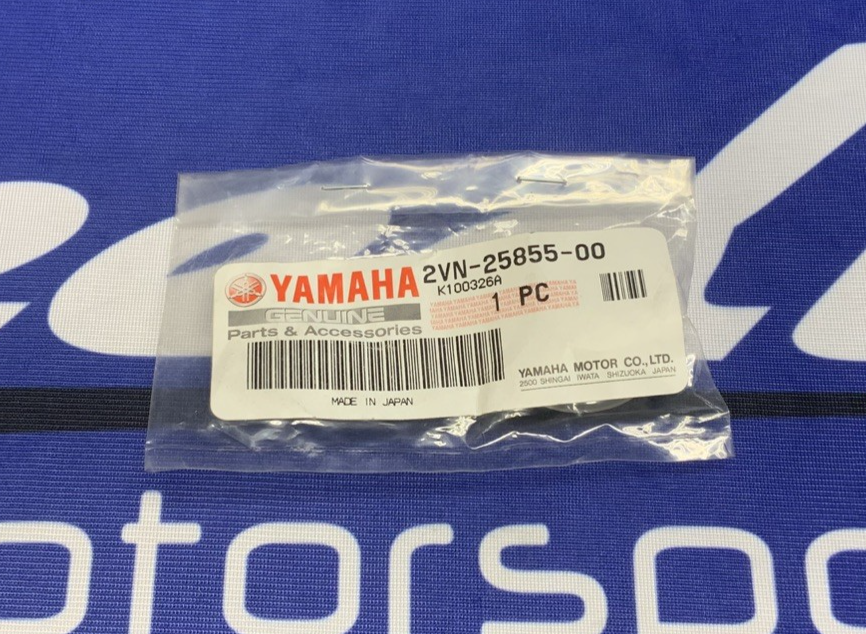 Yamaha Rear Brake Diaphragm Bushing Raptor 700 2006-2027 OEM 2VN-25855-00-00