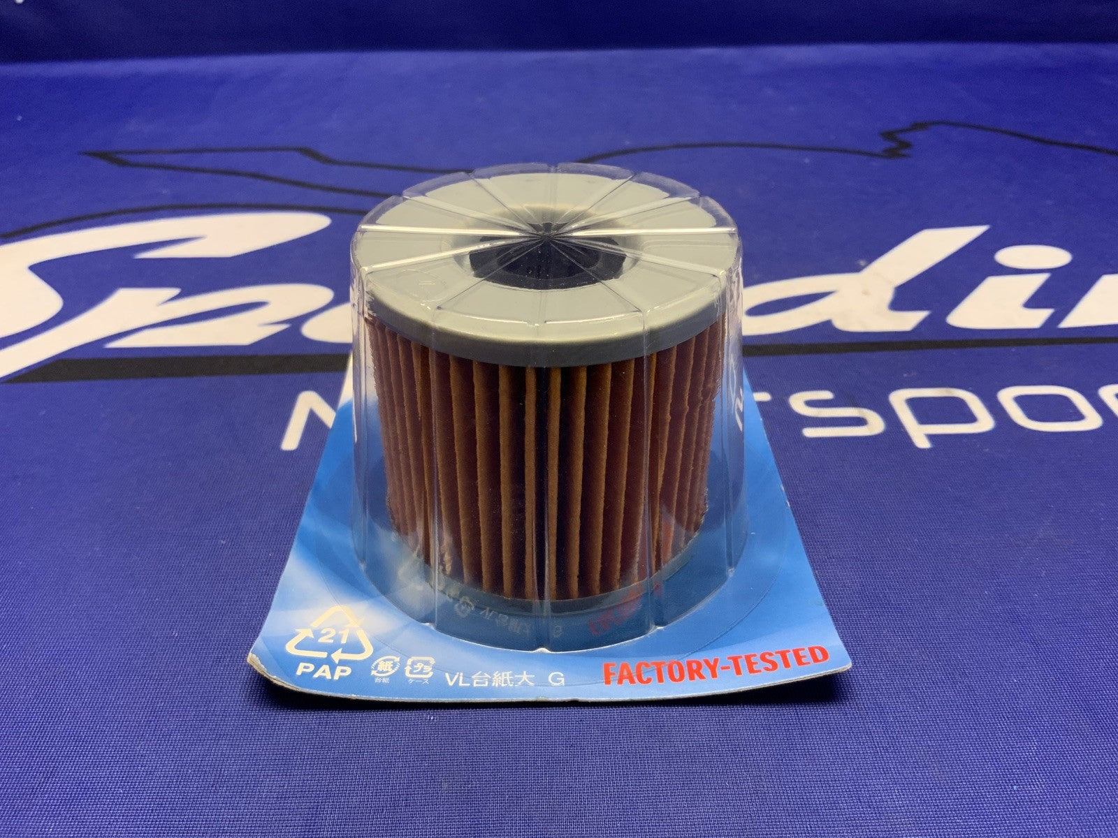 Suzuki Oil Filter GS500 1989-2002 OEM 16510-45040