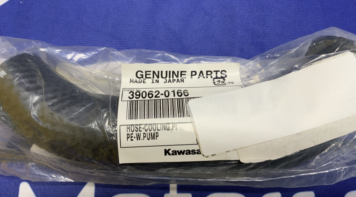 Kawasaki Cooling Hose Ninja ZX-6R 07-08 OEM 39062-0166