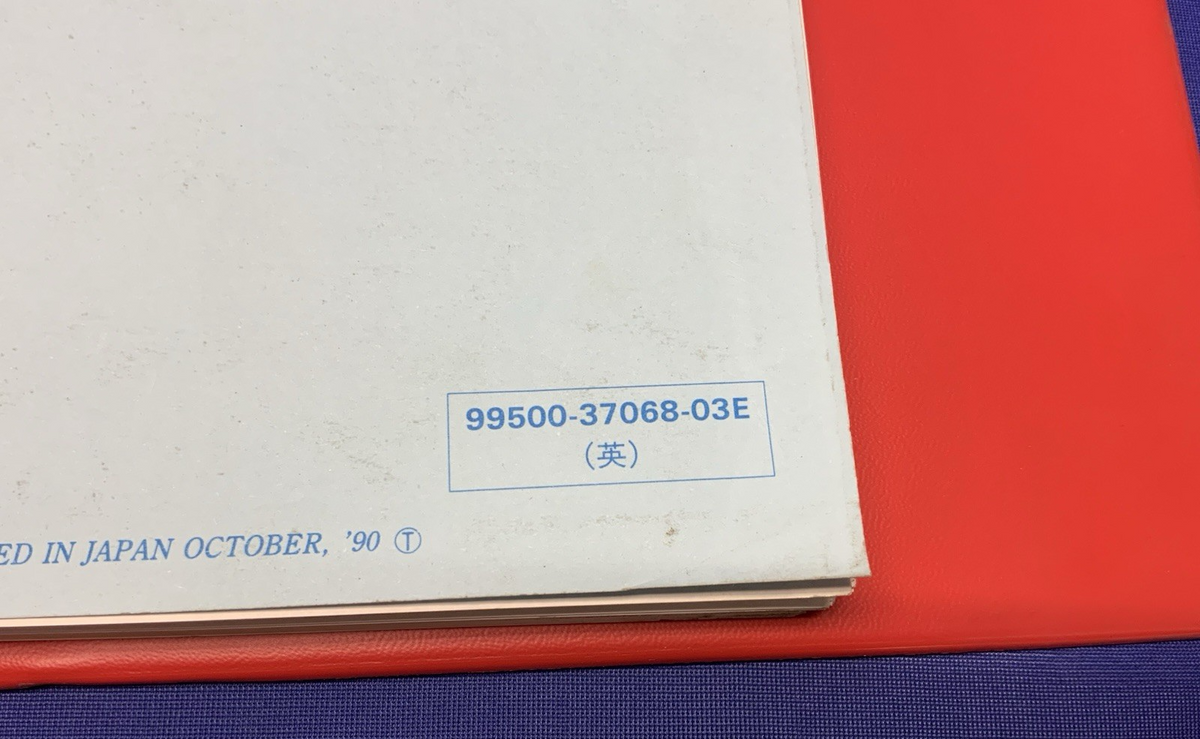 Suzuki GSX750F Katana Service Manual 1989-1997 OEM 99500-37068-03E