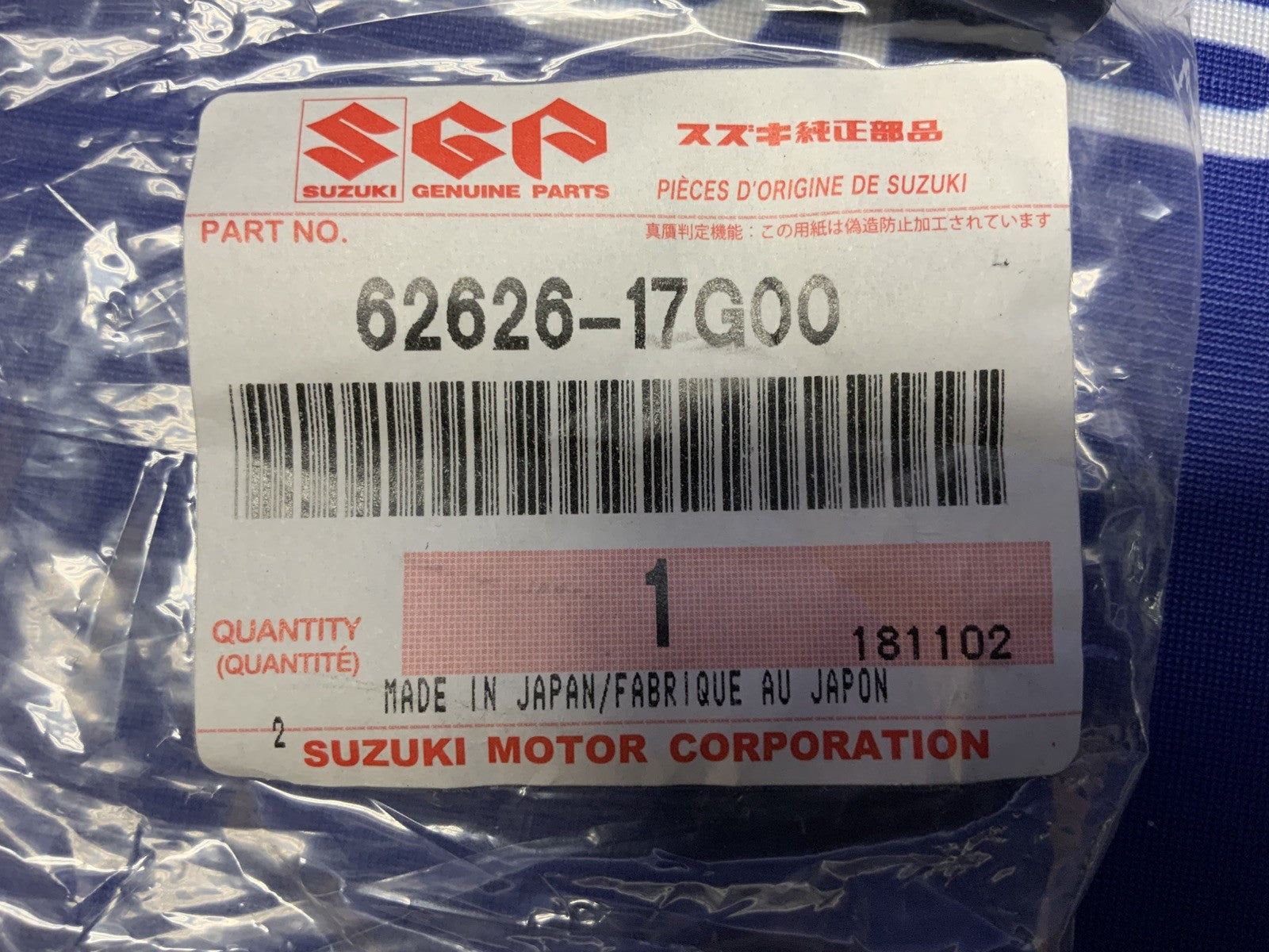 Suzuki Rear Suspension Linkage Pin Dog Bone SV 650 2003-2008 OEM 62626-17G00