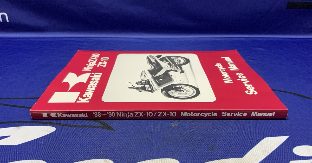 Kawasaki Ninja ZX-10 Service Manual 1988-1990 OEM 99924-1098-02
