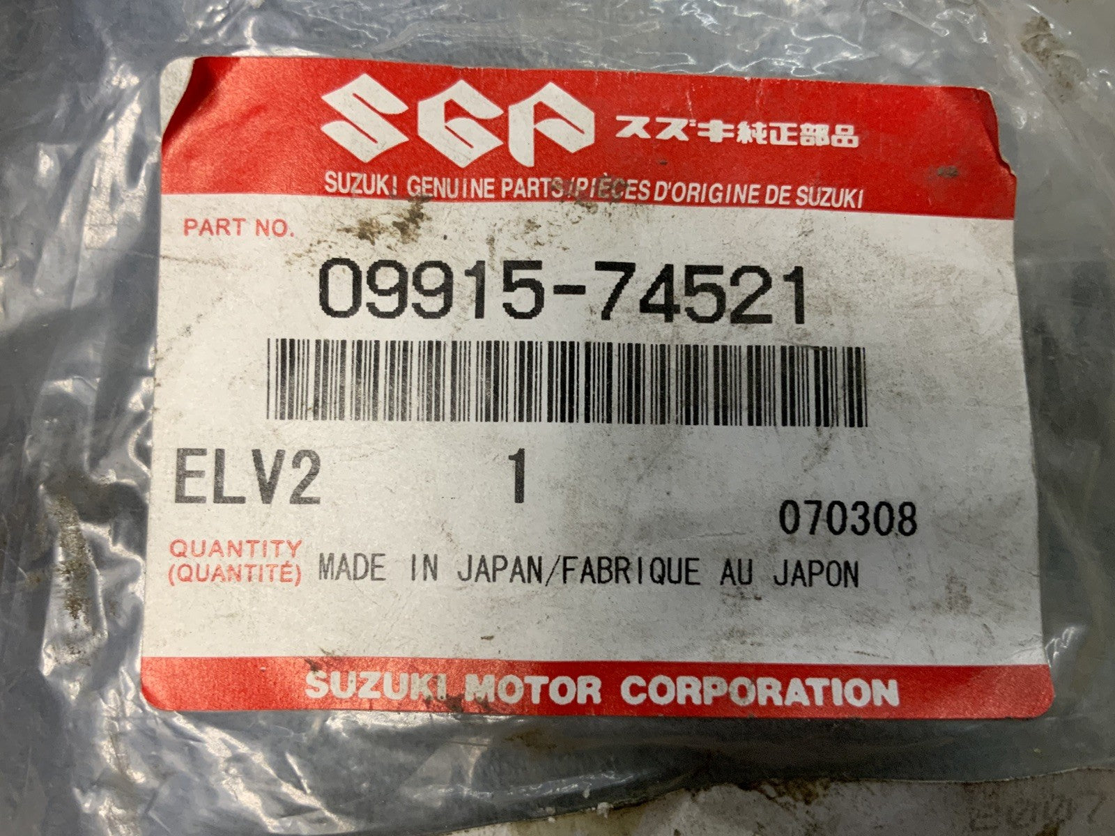 Suzuki Oil Pressure Hose and Adapter OEM 09915-74521
